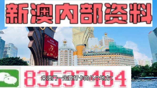 今晚澳门9点35分开06|精选解释解析落实