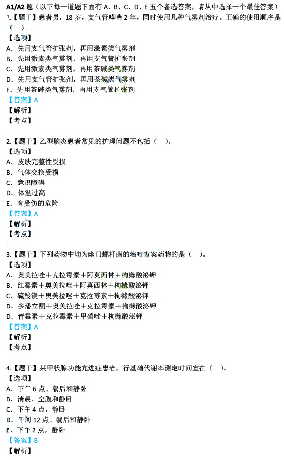 澳门免费公开资料最准的资料|精选解释解析落实