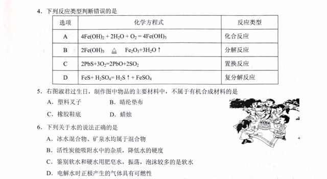 2025年正版资料免费大全公开|精选解释解析落实