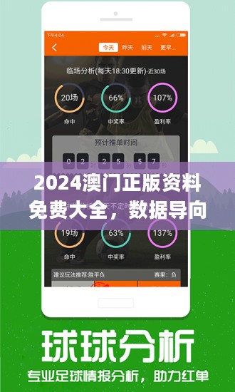 澳门金牛版正版澳门金牛版84|精选解释解析落实