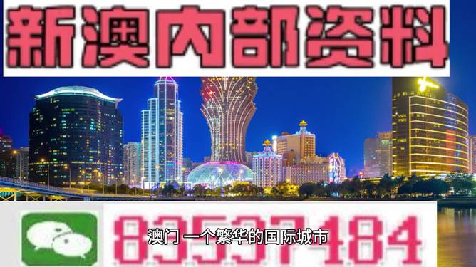 新澳六开彩资料2025|精选解释解析落实