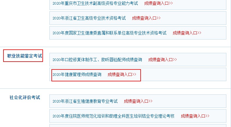 新澳门今期开奖结果查询表图片|精选解释解析落实