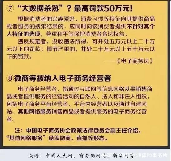 澳门二四六天下彩天天免费大全|精选解释解析落实