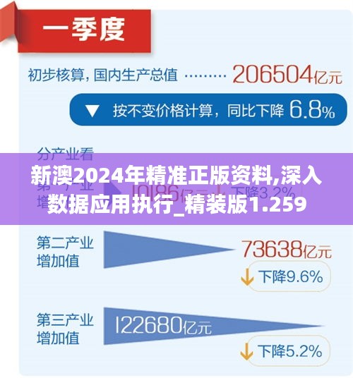 新澳2025年免资料费|精选解释解析落实