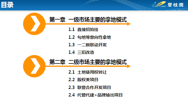 澳门最准的免费资料有吗|精选解释解析落实