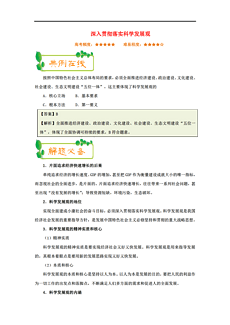 新澳天天开奖资料|精选解释解析落实